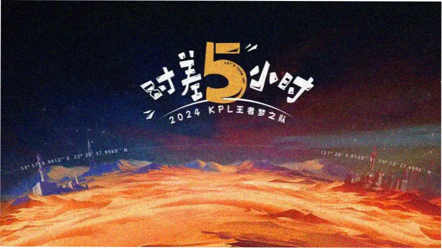 深度影评与幕后解析