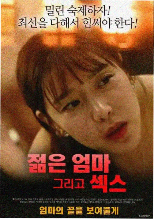 花月杀手 成年人影视
